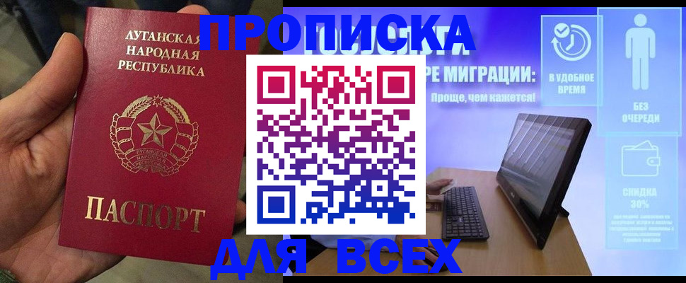 регистрация для школы в Болхове
